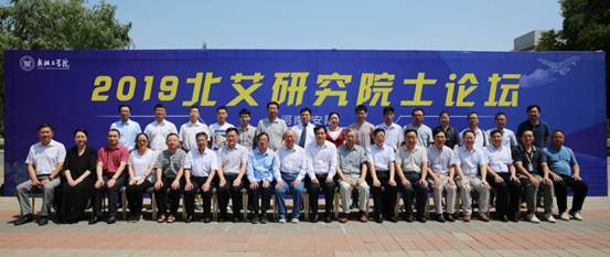 说明: http://www.ayit.edu.cn/_mediafile/zzcs/2019/06/11/2ygfww0roc.png